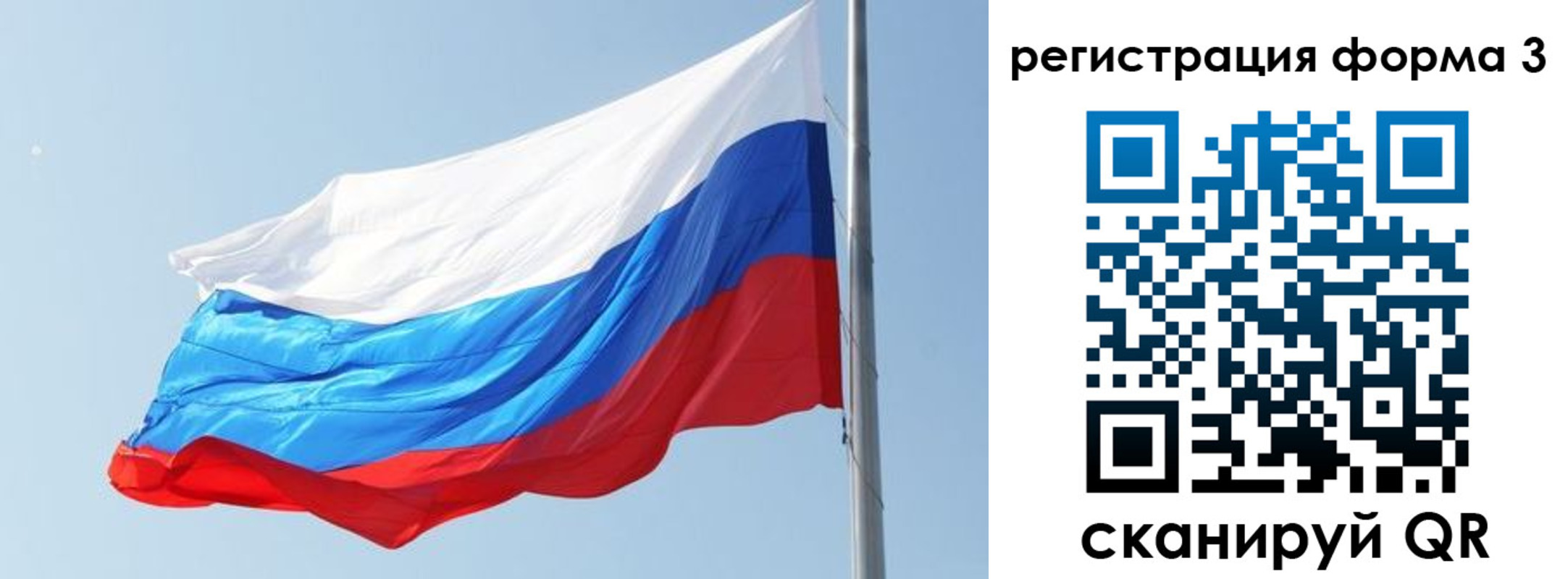 прописка ребенка в Кропоткине